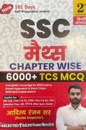 Aditya Ranjan Sir SSC MATHS 6500+ With Detailed Explanation & Short Tricks Hindi RG Publication