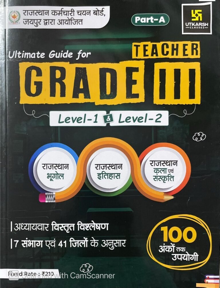 Utkarsh Classes 3rd Third Grade Teachar Level 1 - 2 Rajasthan Ka Bhugol, Itihas, Kala Evam sanskriti Guite Part A