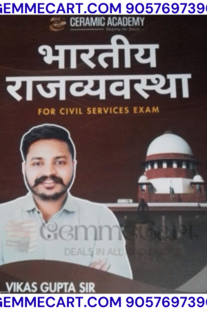 GEMMECARTcom Ceramic Academy Indian Polity (Bhartiya Rajvyavastha) For Civil Services Exam 2025 Edition By Vikas Sir