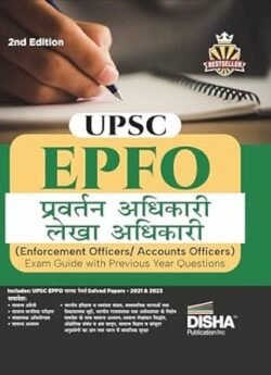 Disha UPSC EPFO Pravartan/ Lekha Adhikari (Enforcement Officers/ Accounts Officers) Exam Guide with Previous Year Questions 2nd Hindi Edition By Disha Publication