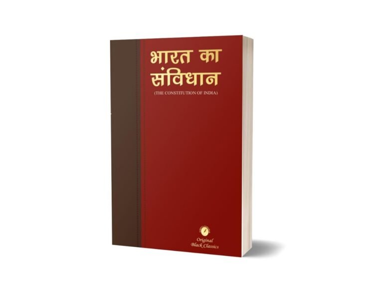 Bharat Ka Samvidhan The Constitution of India By Central Law Publication
