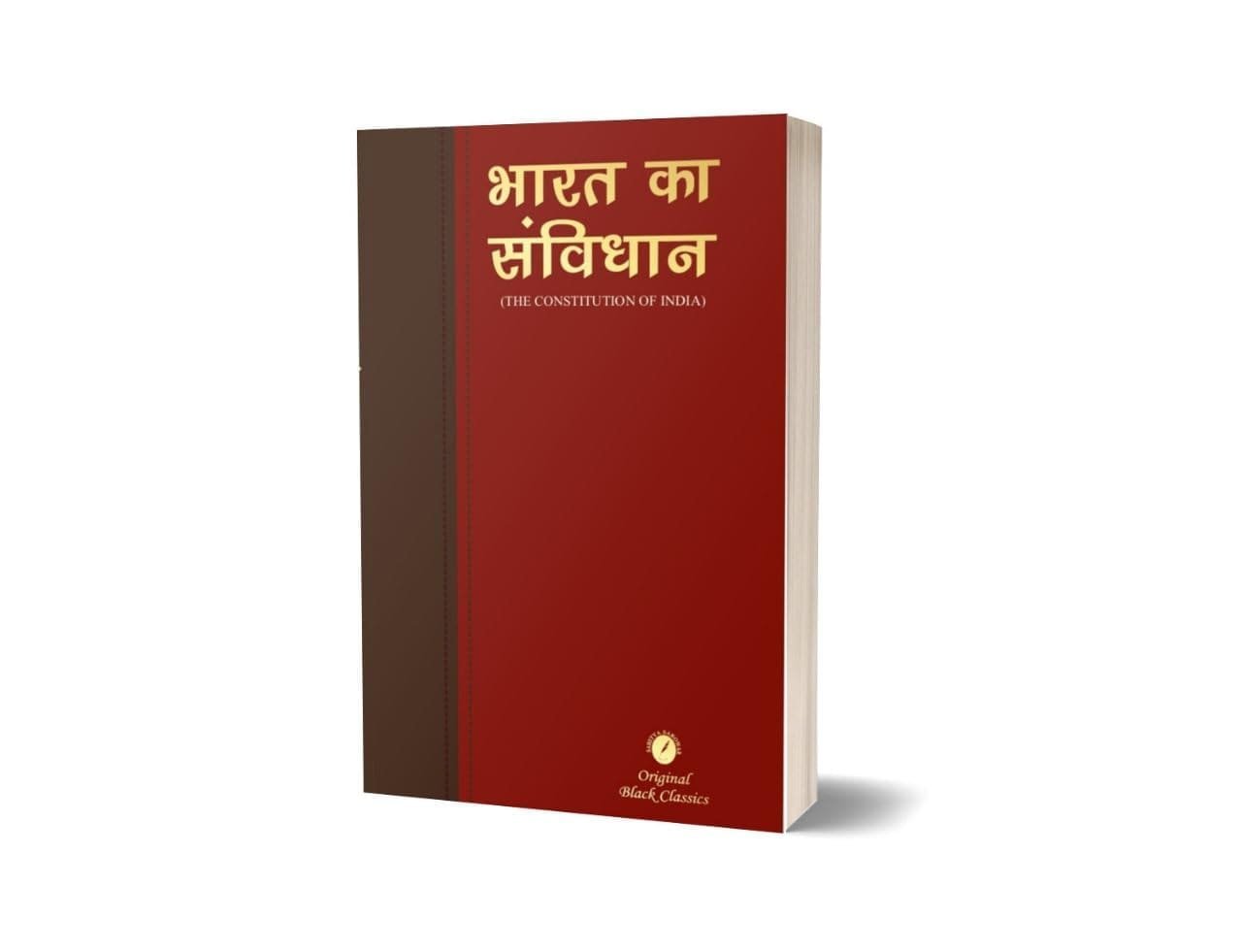 Bharat Ka Samvidhan The Constitution of India By Central Law Publication