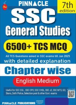 SSC General Studies 6500+ TCS MCQ chapter wise with detailed explanation | 7th edition | SSC | CGL Tier - I | CGL Tier - II | CHSL | MTS | CPO | STENO | Selection post | Delhi Police | GD | SSC JE | Other Govt. exam | english medium