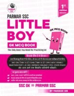 Parmar SSC Little Boy Hindi Medium GK MCQ Book For Practicing GK For SSC CGL and CHSL CPO MTS
