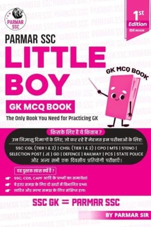 Parmar SSC Little Boy Hindi Medium GK MCQ Book For Practicing GK For SSC CGL and CHSL CPO MTS
