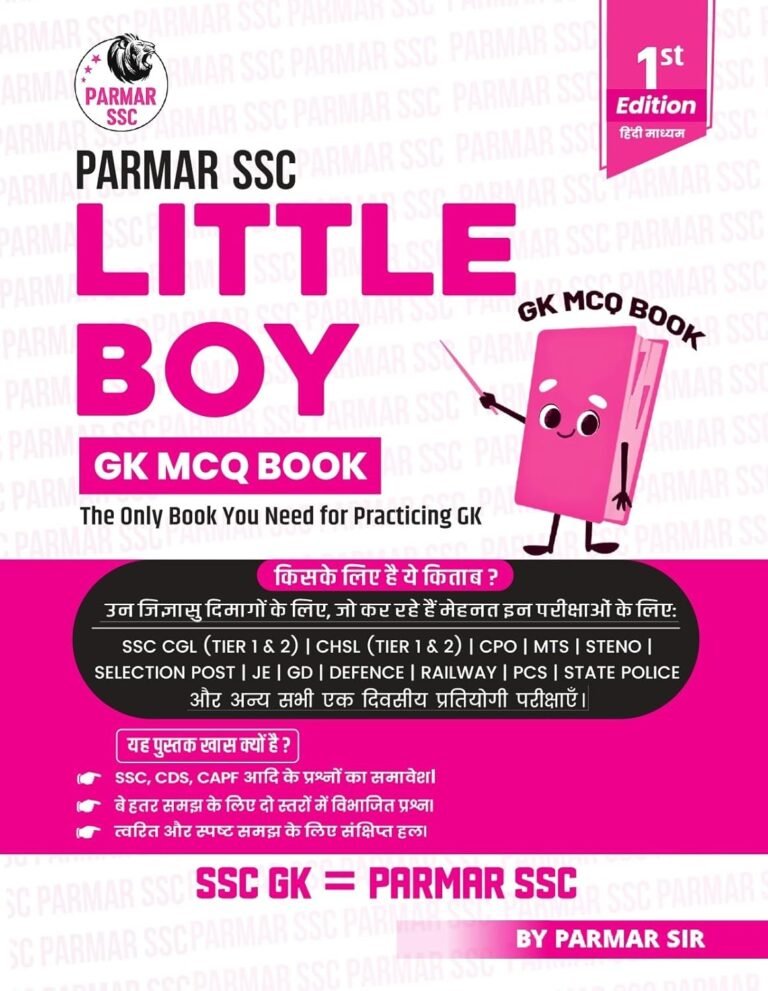 Parmar SSC Little Boy Hindi Medium GK MCQ Book For Practicing GK For SSC CGL and CHSL CPO MTS