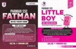 Parmar SSC Hindi Medium Combo : Fatman | GK/GS Theory Book + Little Boy | GK MCQ Book For Practicing GK