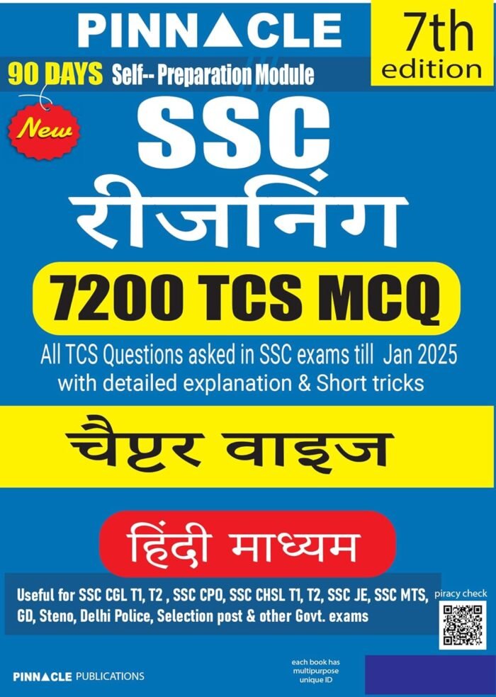 Pinnacle SSC Reasoning 7200 TCS MCQ chapter wise with detailed explanation & short tricks | 7th edition | SSC | CGL Tier - I | CGL Tier - II | CHSL | MTS | CPO | STENO | Selection post | Delhi Police | GD | SSC JE | Other Govt. exam | Hindi medium By Baljit Dhakar Pinnacle SSC Reasoning 7200 TCS MCQ chapter wise with detailed explanation & short tricks | 7th edition | SSC | CGL Tier - I | CGL Tier - II | CHSL | MTS | CPO | STENO | Selection post | Delhi Police | GD | SSC JE | Other Govt. exam | Hindi medium By Baljit Dhakar