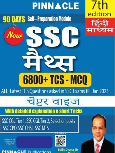 Pinnacle SSC Maths 6800+ TCS MCQ Chapter-Wise Coverage with detailed explanation & short tricks | 7th edition | SSC | CGL Tier - I | CGL Tier - II | CHSL | MTS | CPO | STENO | Selection post | Delhi Police | GD | SSC JE | Other Govt. exam | Hindi medium by Baljit Dhakar Sir
