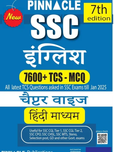 Pinnacle SSC English 7600+ TCS MCQ Chapter-wise with detailed explanation | 7th edition | SSC | CGL Tier- I | CGL Tier- II | CHSL | MTS | CPO | STENO | Selection post | Delhi Police | GD | SSC JE | Other Govt. exam | Hindi medium By Diljit Dhakar Sir