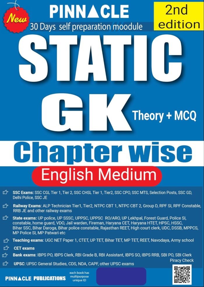 Static GK (Theory + MCQ) Chapter-wise book English medium Pinnacle Publications