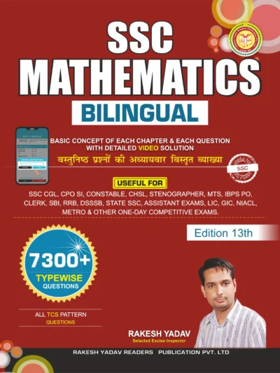 Rakesh Yadav 7300+ SSC MATHEMATICS Bilingual Edition 13th