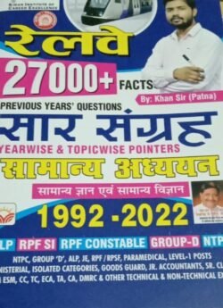 KiRAN INSTITUTE OF CAREER EXCELLENCE Railway 27000+ FACTS Previous Year Questions Sar Sangrhe By: Khan Sir (Patna) PREVIOUS YEARS' QUESTIONS YEARWISE & TOPICWISE POINTERS Samanya Adhyan 1992-2022 ALP RPF SI RPF CONSTABLE GROUP-D NTPC 