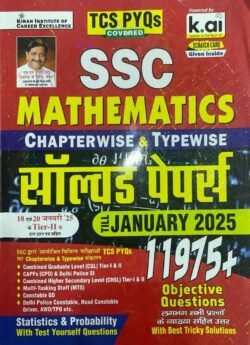 SSC Maths Chapterwise & Typewise Solved Papers Till January 2025 TCS PYQs Covered for CGL,CPO,CHSL,MTS,Delhi Police & Constable GD (Hindi Medium)
