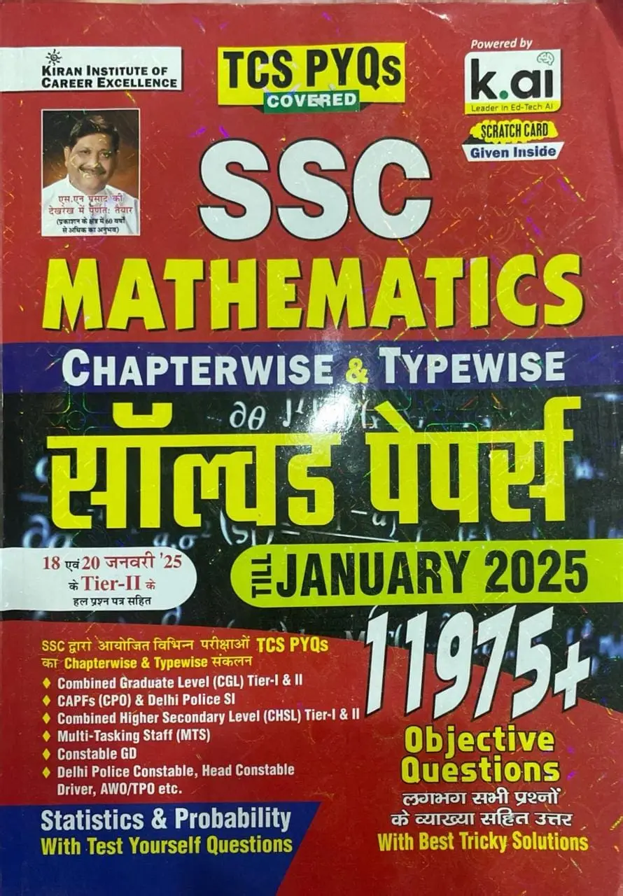 SSC Maths Chapterwise & Typewise Solved Papers Till January 2025 TCS PYQs Covered for CGL,CPO,CHSL,MTS,Delhi Police & Constable GD (Hindi Medium)