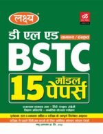 Lakshya Rajasthan Pre D.El.Ed (BSTC) Exam Guide 2025 Manu Prakashan