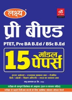 Lakshya PTET Pre BA B.Ed/ BSc B.Ed 15 Model Papers 2025