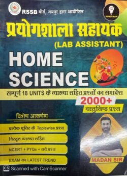 Mind Map Lab Assistant (Prayogshala Sahayak) Home Science 2000+ Vastunist Prashan By Madan Sir