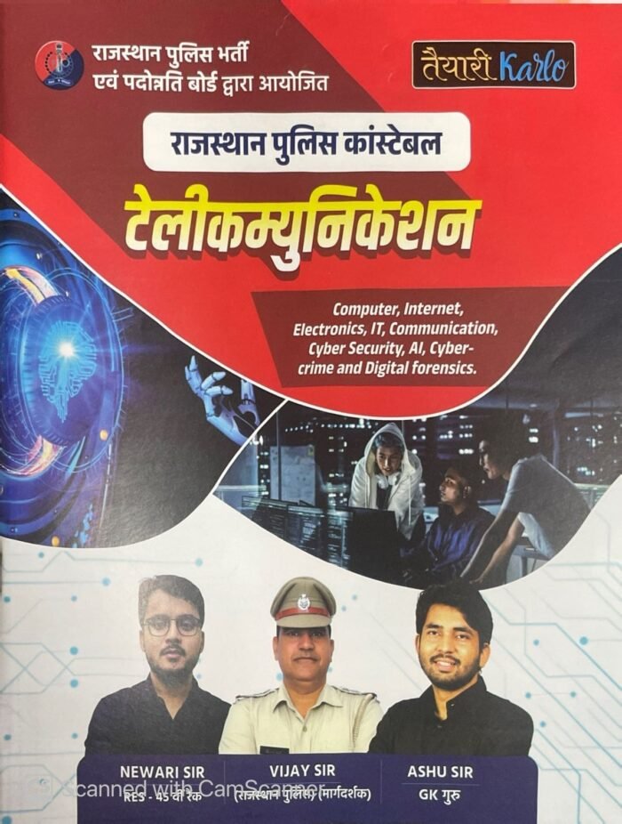 Taiyari Karlo Telecommunication computer, Internet, Electronics, IT Communication Rajasthan Police Constable Taiyari Karlo Telecommunication computer, Internet, Electronics, IT Communication Rajasthan Police Constable