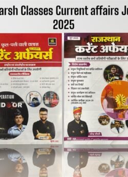 Phool Patti Wali Current Affairs June 2025 Combo Rajasthan Evam National or International GK | Utkarsh Classes | by Kumar Gaurav Sir
