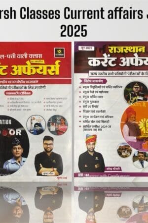 Phool Patti Wali Current Affairs June 2025 Combo Rajasthan Evam National or International GK | Utkarsh Classes | by Kumar Gaurav Sir
