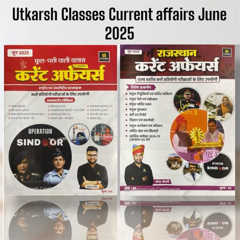 Phool Patti Wali Current Affairs June 2025 Combo Rajasthan Evam National or International GK | Utkarsh Classes | by Kumar Gaurav Sir