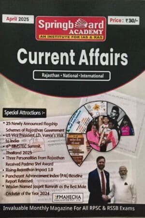 Springboard Rajasthan National International Current Affairs April 2025 Book | English | Mahecha Publication