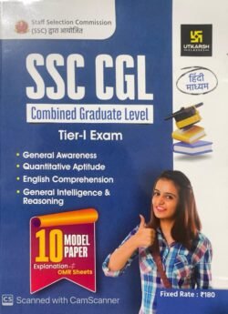 Utkarsh SSC CGL Combined Graduate Level Tier-I Exam 10 Model Papers Hindi Medium