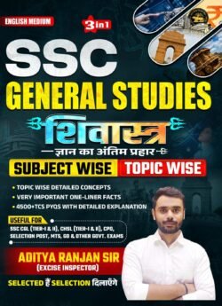 SSC General Awareness Shivastra Aditya Ranjan Sir English SSC CGL CPO CHSL MTS Stenographer