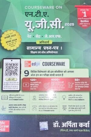 NTA UGC NET Paper 1 (Hindi) by Arpita Karwa: Teaching & Research Aptitude 4000+ Solved Papers By Mc Graw Hill