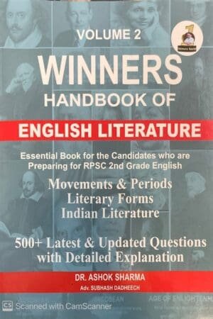 Winners Handbook Of English Literature 2nd Second Grade By Ashok Sharma