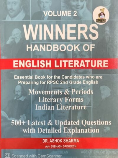 Winners Handbook Of English Literature 2nd Second Grade By Ashok Sharma
