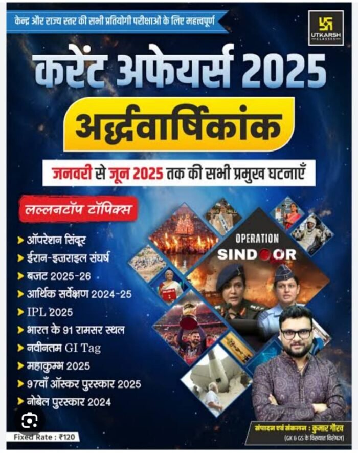 Utkarsh Classes Current affairs Ardhvarshikank Half Yearly 2025 January 2025-June 2025 Lallantop Topics By Kumar Gaurav