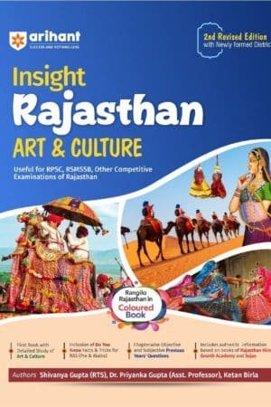 Arihant Insight Rajasthan Art and Culture English Edition 2nd Revised Edition New Edition By Ketan Birla