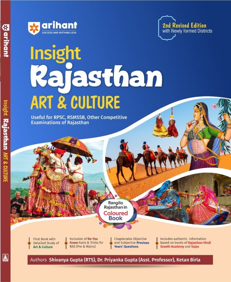Arihant Insight Rajasthan Art and Culture English Edition 2nd Revised Edition New Edition By Ketan Birla