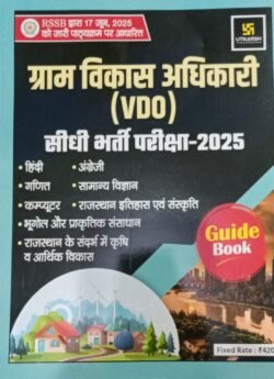 Utkarsh Rajasthan VDO Gram Vikas Adhikari (Village Develop Officer) Guide Book By Utkarsh Classes