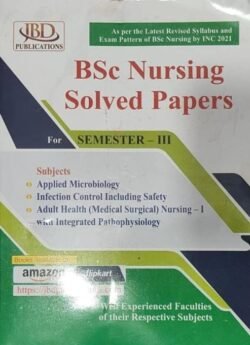 JBD B.Sc. Nursing Solved Papers For Semester 3 Exam Latest Edition By JBD Publication
