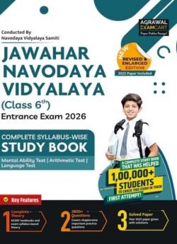 Agarwal Examcart Jawahar Navodaya Vidyalaya (JNV) Class 6 Complete Guidebook For Entrance Exam English