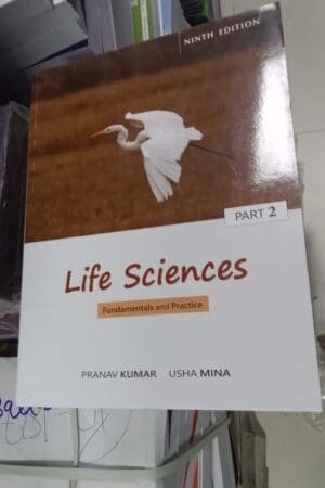 LIFE SCIENCES PART 2 FUNDAMENTALS AND PRACTICE BY PRANAV KUMAR By Pathfinder Publication