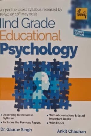 Chanakya RPSC 2nd Second Grade Education Psychology Book For Second Grade Teacher Exam