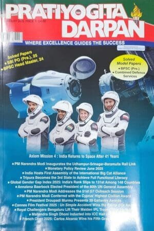 Pratiyogita Darpan August 2025 Monthly Magazine Current Affairs, GK (English) for Competitive Exams (Copy)