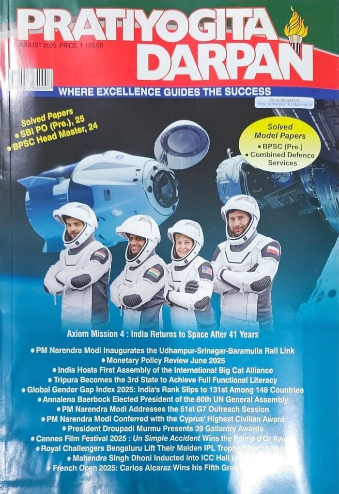 Pratiyogita Darpan August 2025 Monthly Magazine Current Affairs, GK (English) for Competitive Exams (Copy)