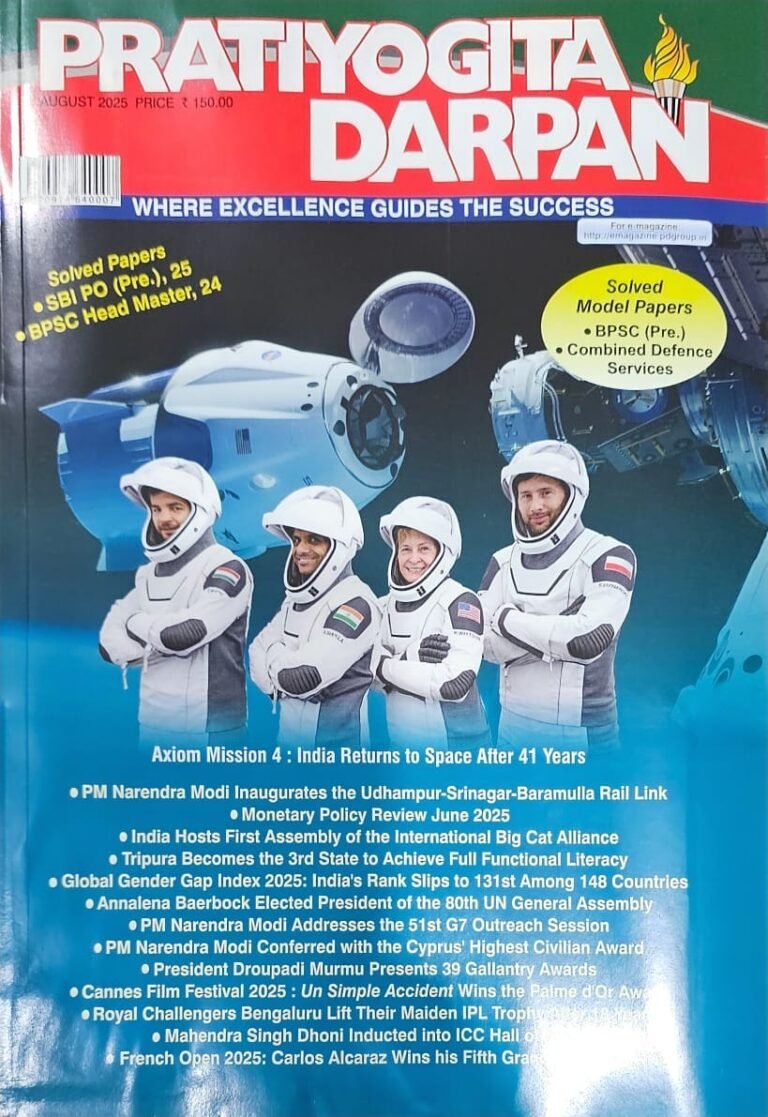 Pratiyogita Darpan August 2025 Monthly Magazine Current Affairs, GK (English) for Competitive Exams (Copy)