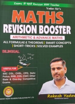 Rakesh Yadav Maths Revision Booster Arithmetic Maths Advance Maths Formulae and Theorems Smart Concepts Short Tricks Bilingual