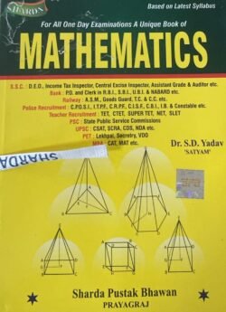 Sharda Mathematics English Medium New Edition By Dr. S.D. Yadav For All Competitive Examination By Sharda Pustak Bhawan