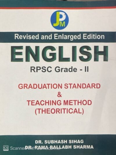 JPM RPSC 2nd Second Grade English Graduation Standard & Teaching Method (Theoretical) By Dr Subhash Sihag, Dr Rama Ballabh Sharma By Sihag Sir 2nd Grade Exam Book
