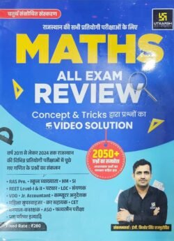 Utkarsh Maths (Ganit) All Exam Review 2050+ Objective Edition 2025 By Kishore Singh Rajpurohit For RPSC and RSSB Related Examination Utkarsh Classes