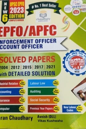 EPFO Enforcement Officer/Account Officer English Edition By Karan Chaudhary By Chaudhary Publication