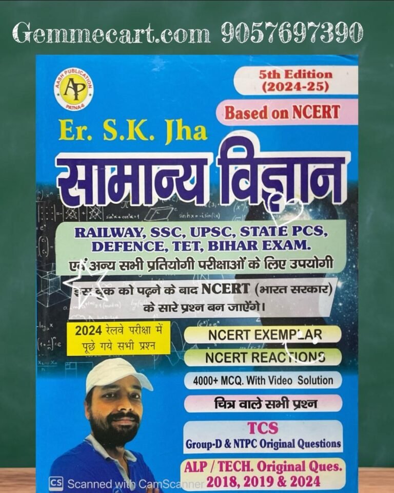 Aash Publication Samanya Vigyan Based On NCERT By S K Jha sir For Railway, SSC, UPSC, State PCS, Defense, TET, Bihar Exams Book