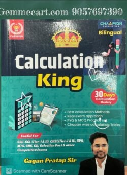 Calculation King | 30 Days Calculation Mastery | Gagan Pratap Sir | Bilingual | New Edition | Useful For SSC CGL & CHSL (Tier-I & II), CPO, MTS, CDS, GD Selection Post & Other Competitive Exams